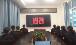 重温中共一大 感悟信仰力量