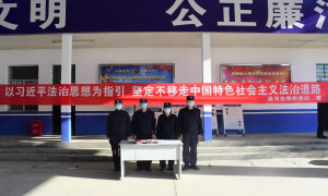 盈江边境管理大队开展宪法宣传周系列活动