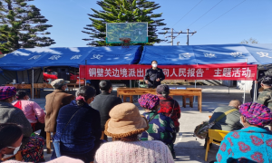 铜壁关边境派出所在辖区向群众报告工作