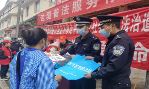 鹿马登边境派出所联合乡司法所开展“宪法宣传周”普法宣传活动