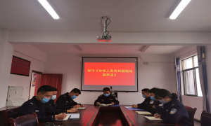 者米边境派出所扎实学习《中华人民共和国陆地国界法》