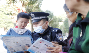 叮！您的反诈外卖已送货上门，请注意查收