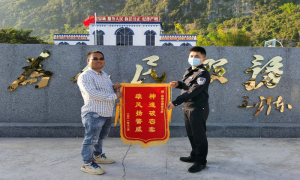 彬桥边境派出所及时破获盗窃案失主送锦旗致谢