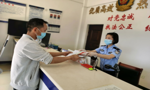 移民管理警察的七个关键词