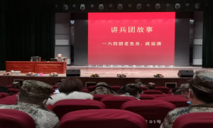 听八旬老党员讲兵团史