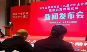 立足新起点  开启新征程