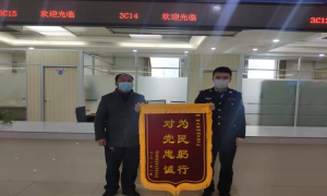 对党忠诚 为民躬行