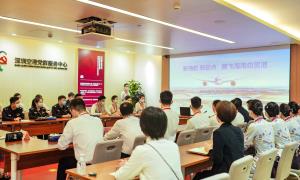 深圳机场出入境边防检查站与海南航空深圳乘务队联合举办党建业务交流会