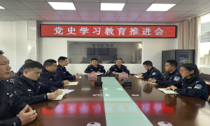 架科底所召开党史学习教育推进会