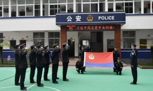 重拾入警初心 铸就金色盾牌