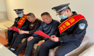 长白出入境边防检查站民警带你了解宪法宣传日