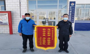 热心救助暖人心，真诚致谢送锦旗