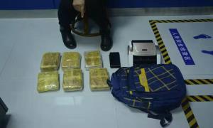 河口出入境边防检查站破获一起贩卖毒品案