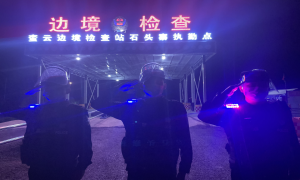 冬至前夕，闪耀在边境一线的警灯