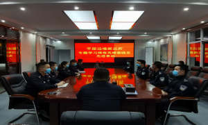 平原边境派出所专题学习蔡晓东同志先进事迹