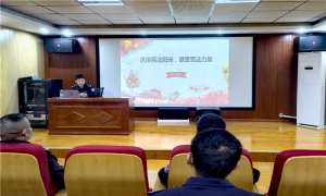 畹町出入境边防检查站芒海分站普及国家宪法日活动