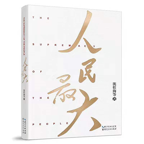 书.jpg