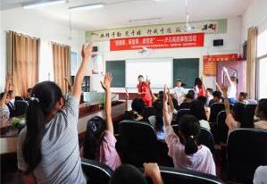 ​百年党旗下的少年红色故事会