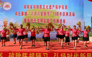 武冈举办第十届六月六尝新节活动