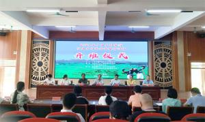广西乡村旅游助力乡村振兴专题培训班在河池开班