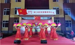 禹城“戏曲进乡村”红色文艺巡演启动