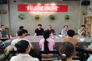 新华书友会在梅河口召开首次座谈会