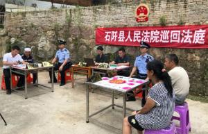 赡养老人起纠纷 真情调解暖人心