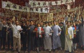 “不忘初心 牢记使命——庆祝中国共产党成立100周年美术作品展览”作品赏析（一）