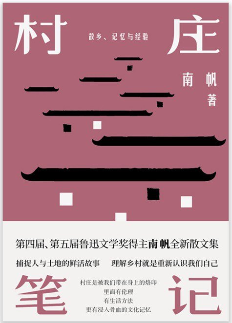 书.jpg