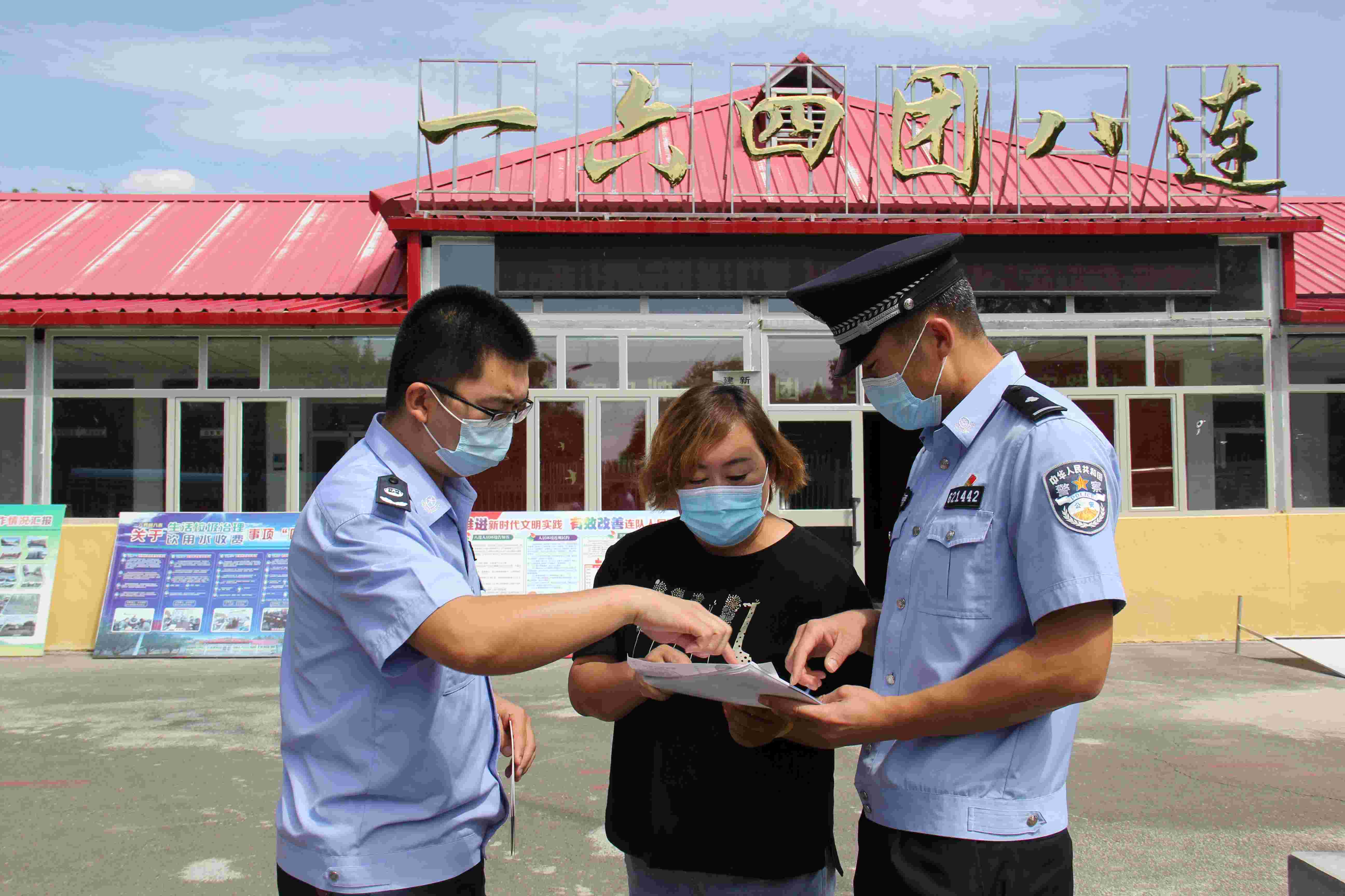 法治2.jpg 法治2.jpg