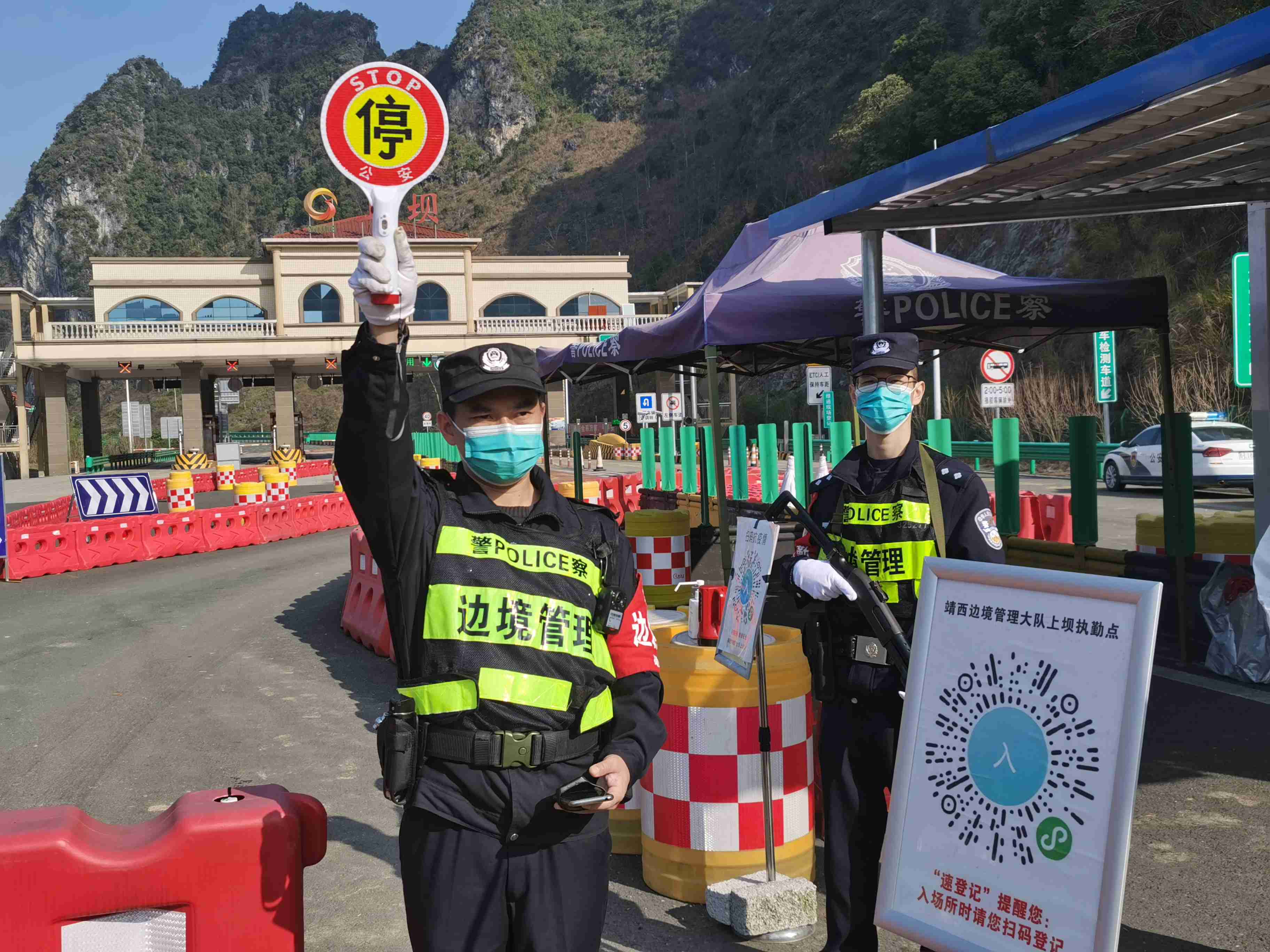 2-图为民警在疫情防控执勤点查缉车辆（林倩倩供图）.jpg