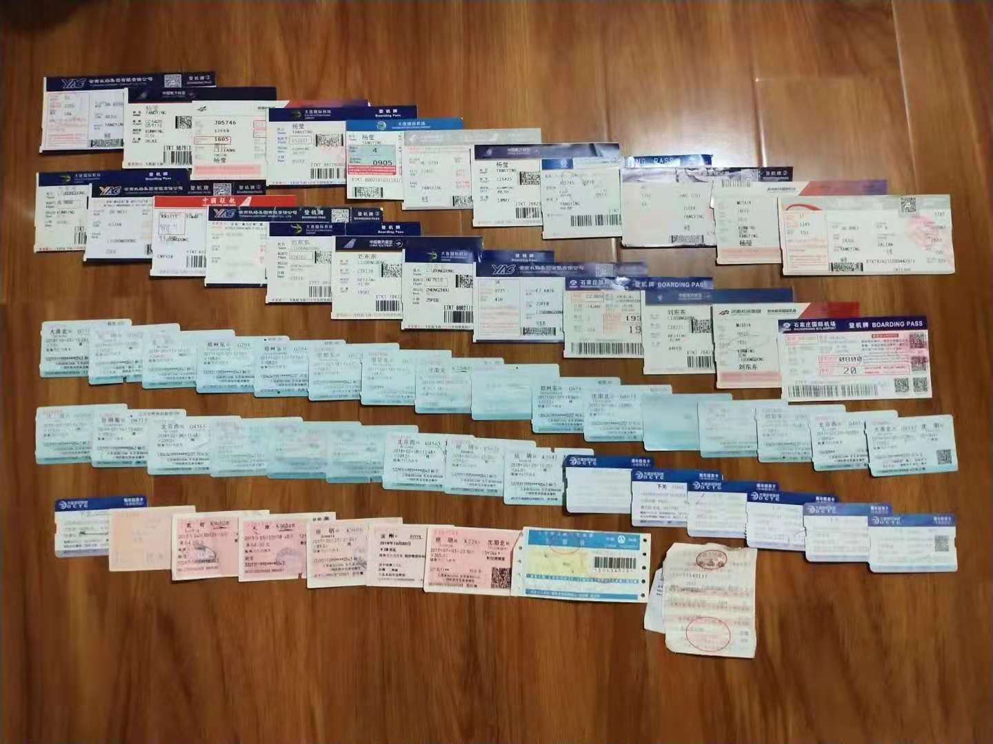 一次次看望留下车票存根.jpg