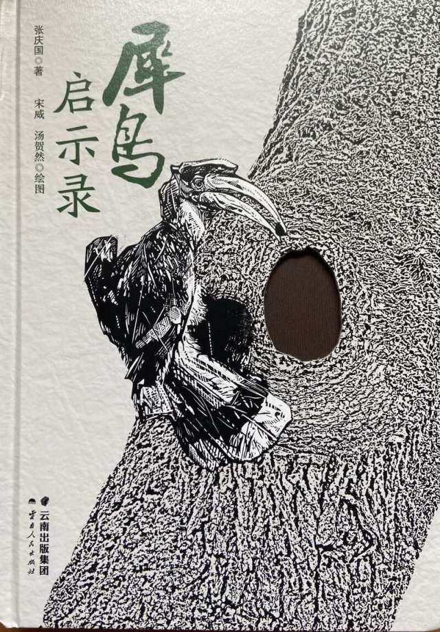 书.jpg