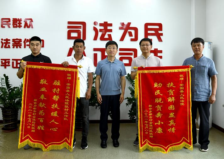 法治.png 法治.png