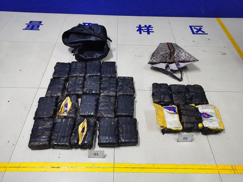 缴获的毒品(1).jpg 缴获的毒品(1).jpg