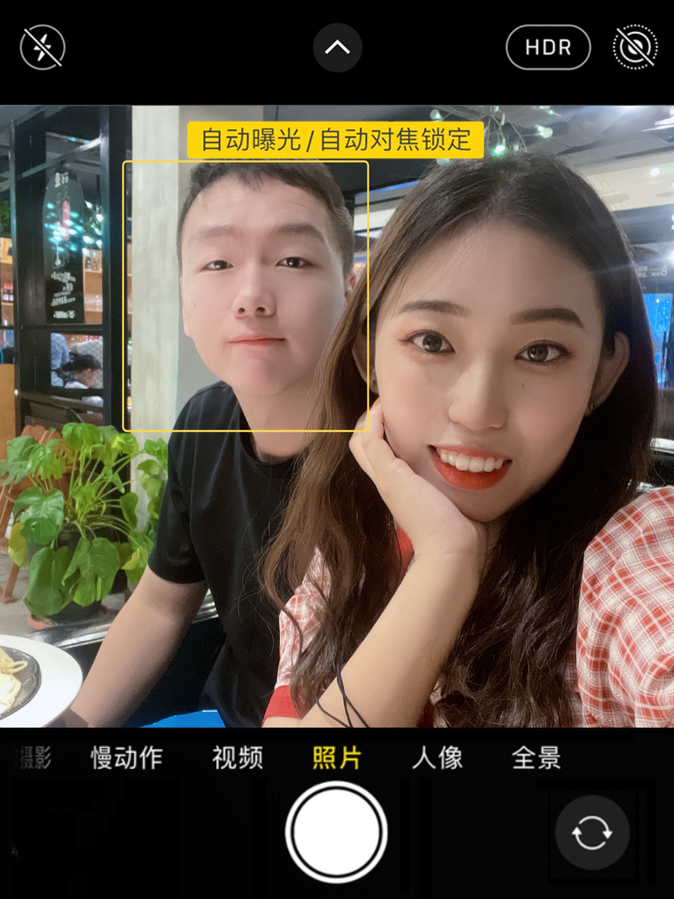 6.民警朱立松与女友合照.jpg 6.民警朱立松与女友合照.jpg