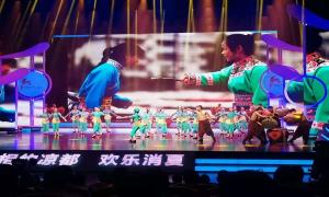 第七届六盘水市旅游文化产业发展大会开幕