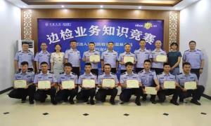 初心如磐 镇守“疫”线边关