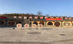 红色旅游富了移民新村