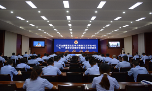 红河边境管理支队举办学习“七一”重要讲话精神学习交流会