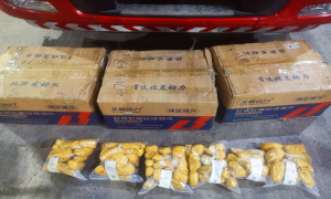 包裹里藏猫腻 保山边境管理支队破获物流快递运输毒品案缴毒23.83公斤