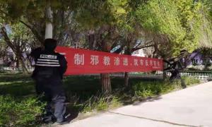 莫乎尔边境派出所开展反邪教宣传教育活动