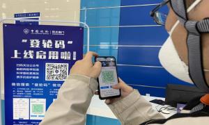 宁波边检数字化改革跑出为民服务加速度