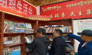 玉树市“农家书屋”华丽变身 打造党史学习教育“新阵地”