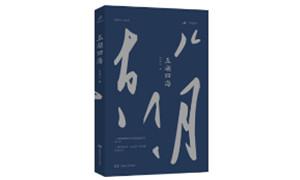 《五湖四海》：终究还是军人