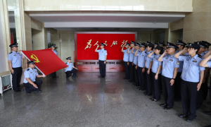 筑牢忠诚警魂 汲取奋进力量