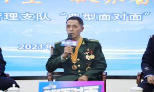 对话榜样！广西百色边境管理支队举行先进典型访谈活动
