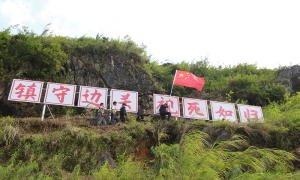 戍守边关 没有爬不过的高山