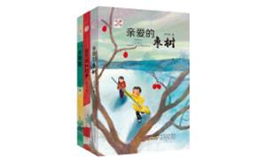 让生命在什么样的河床上奔流？