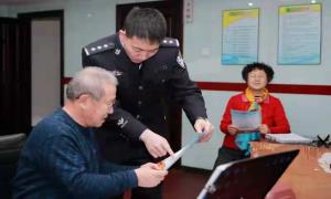 “铆”在边关做奉献